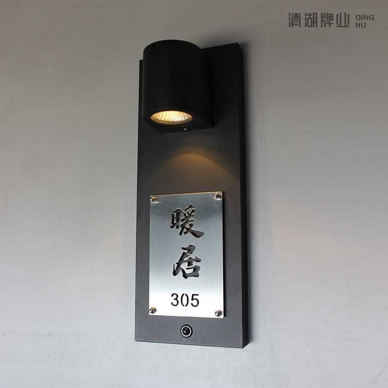 高档标识发光门牌家用别墅数字号码牌门口壁灯灯门牌商店挂牌住宅