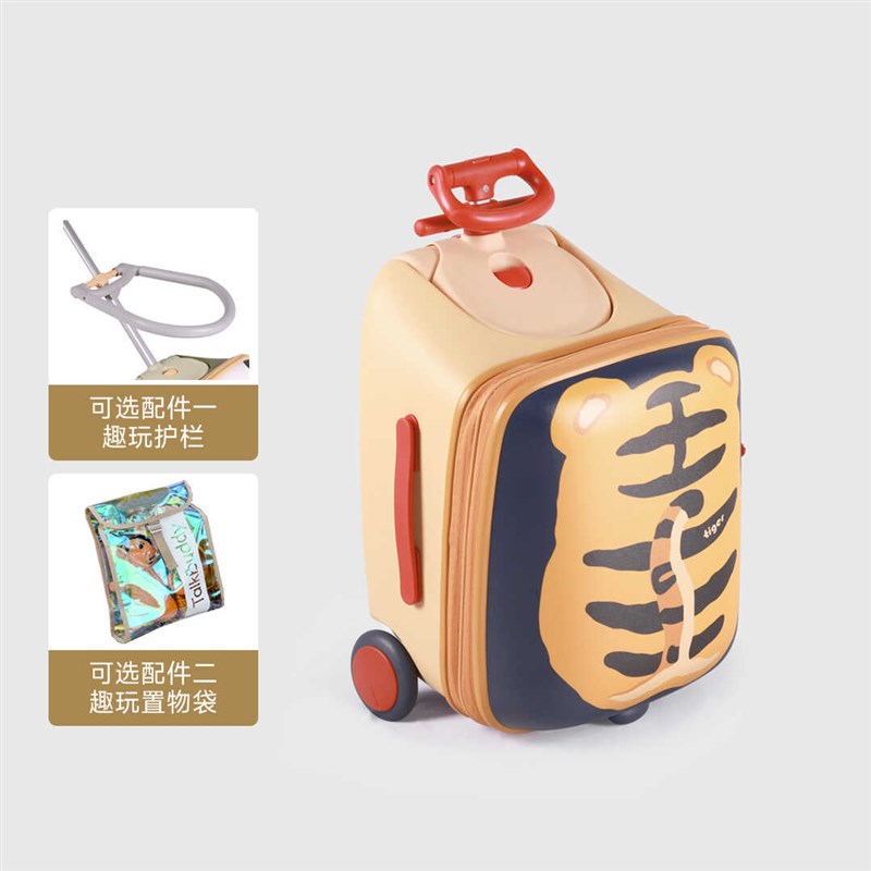 2024新款儿童拉杆箱坐骑旅行箱子20寸登机宝宝可坐的遛娃车拉杆箱