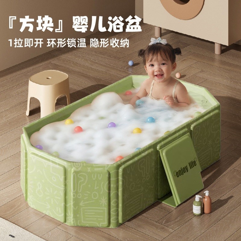 夏季婴儿洗澡盆大号0-5岁儿童折叠浴盆宝宝可坐躺新生儿一体浴盆