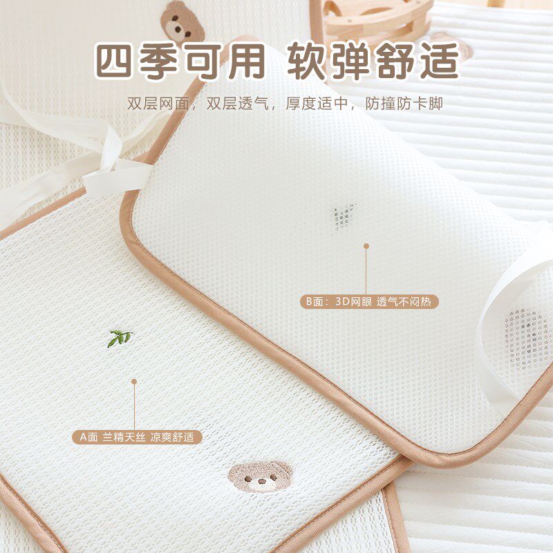 新生婴儿床围夏季透气网状宝宝拼接床防撞缓冲软包围栏挡布可定制