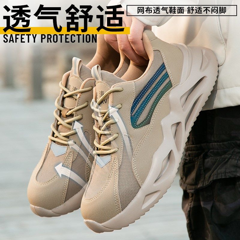 劳保鞋男款夏季透气防臭耐磨防砸防刺钢头钢板工地工作鞋防滑轻便