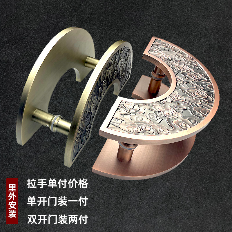 中式半圆玻璃门拉手半圆形大门拉手logo定制仿古铜木门半圆门拉手