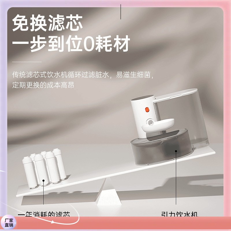 倾倒式饮水机猫咪饮水机流动水不插电自动喂水器宠物狗狗饮水器
