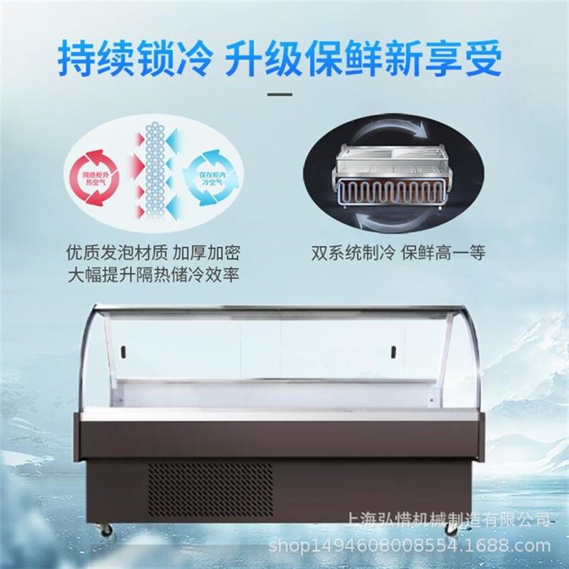 冷鲜肉展示柜商用凉菜卤菜柜鲜鸡肉鸡爪猪肉保鲜柜卧式冰柜鲜肉柜