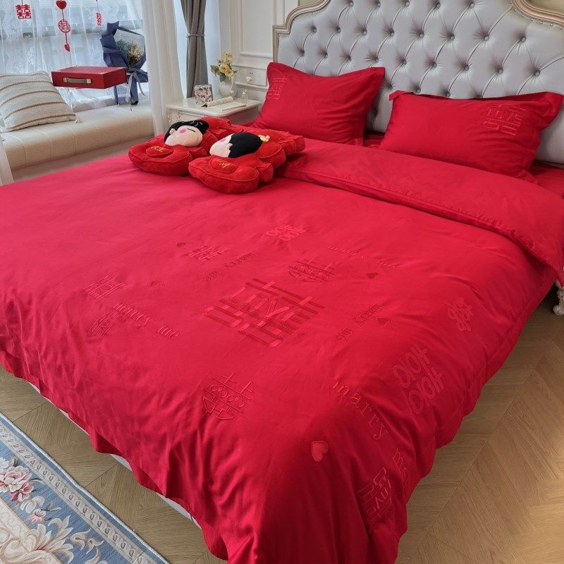简约婚庆160长绒棉四件套纯棉结婚喜字刺绣红色被套新婚床上用品4