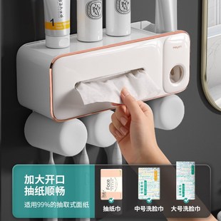 洗漱台洗脸巾一体牙刷牙杯置物架壁挂式免打孔盥洗间纸巾盒白色新