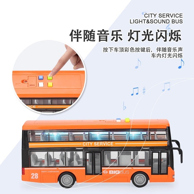 超大号双层巴士玩具车男孩3到6岁儿童宝宝汽车女孩校车双节公交车