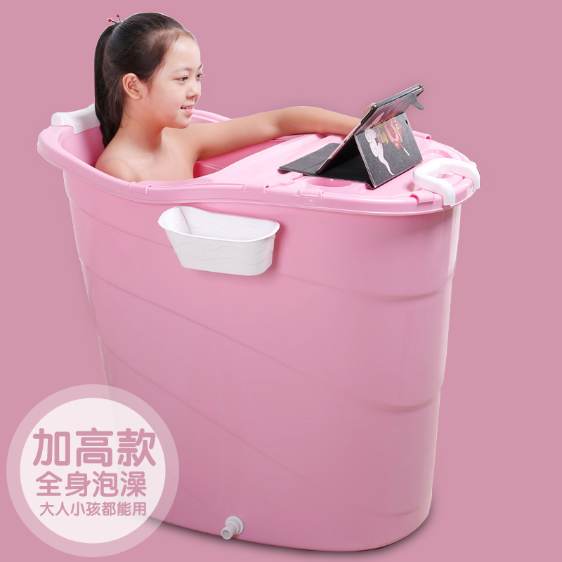 婴儿游泳桶儿童洗澡桶成人浴桶塑料浴盆宝宝沐浴桶高位泡澡桶可坐