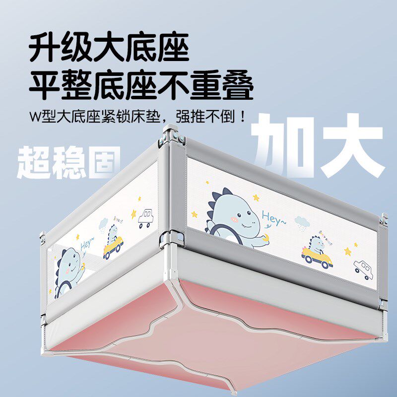 婴儿床围栏宝宝防摔防护栏床边护栏儿童加高床上挡板免打孔可升降