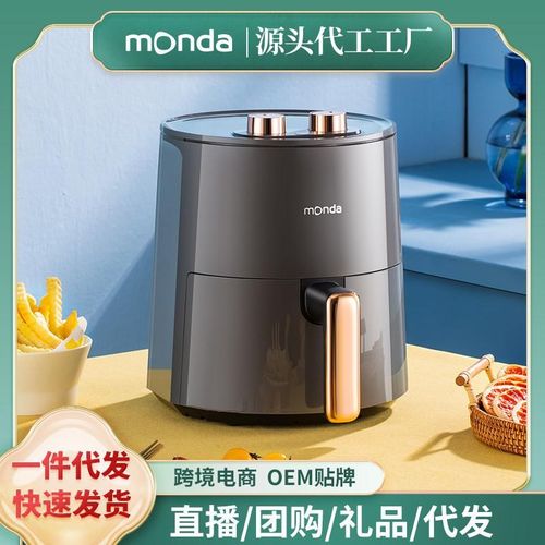 空气炸锅机家用新款多功能智能电炸锅烤箱礼品
