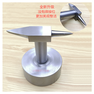 DIY锥形金属垫板 珠宝首饰敲扁金银铜线工具 铁砧子