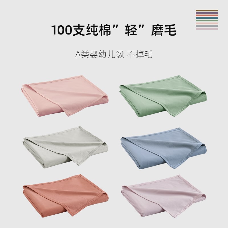 100支全棉床单单件纯棉磨毛A类加厚三件套新疆亲肤秋冬加大炕单