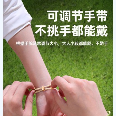 儿童驱蚊手环成人大人防蚊虫神器户外随身携带情侣男女生脚链