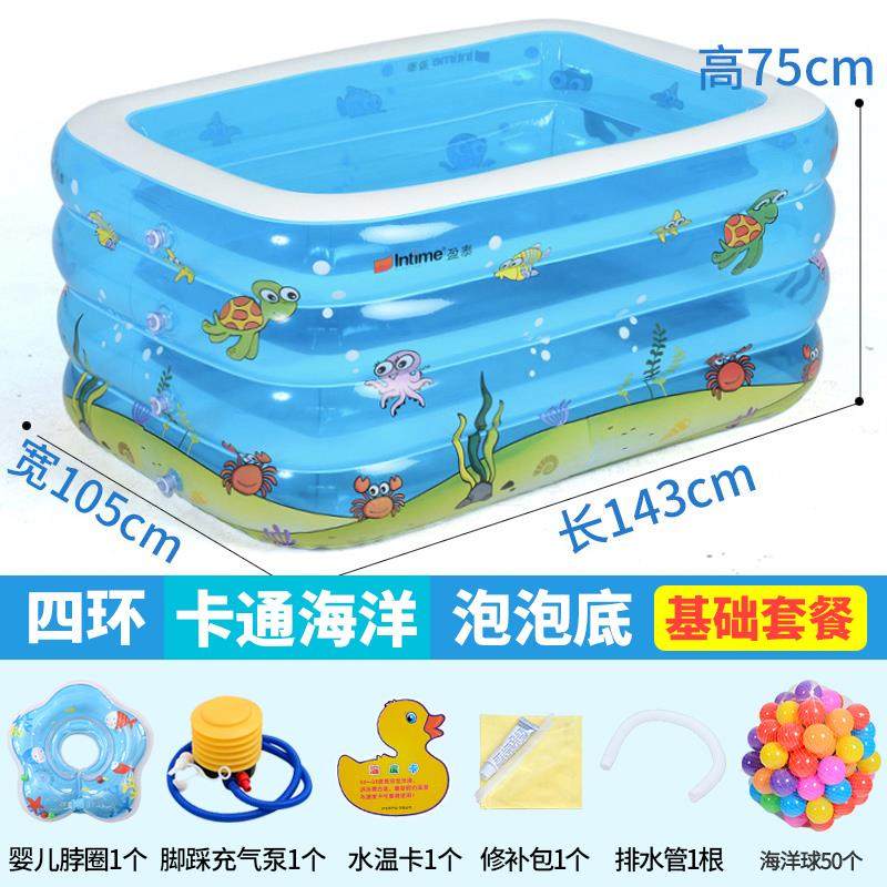速发页婴儿游泳池儿童充气加厚小孩游泳桶家用恒温新生儿宝宝幼洗