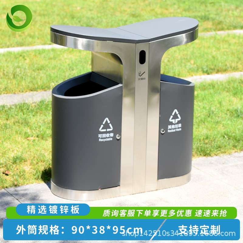 户外垃圾桶不锈钢环卫公园小区街道学校商用室外分类果皮箱垃圾箱