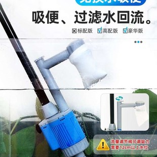 虹吸过滤系统鱼缸换水器电动抽水吸便器清理粪便神低位泵洗沙工具