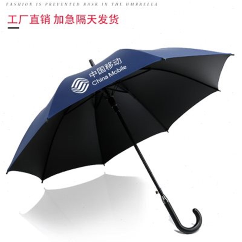 雨伞定制印logo长柄广告伞黑胶礼品伞遮阳太阳晴雨伞图案印字