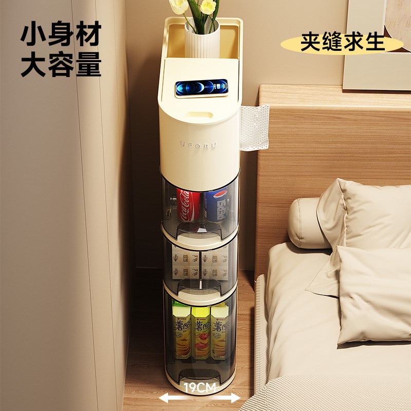 床头柜小型超窄置物架卧室夹缝收纳柜移动储物柜床边柜窄边置物架