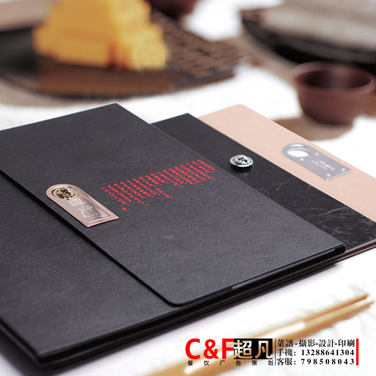 酒店高档食谱制作定制菜单设计印刷制作咖啡西餐厅皮质画册印刷本