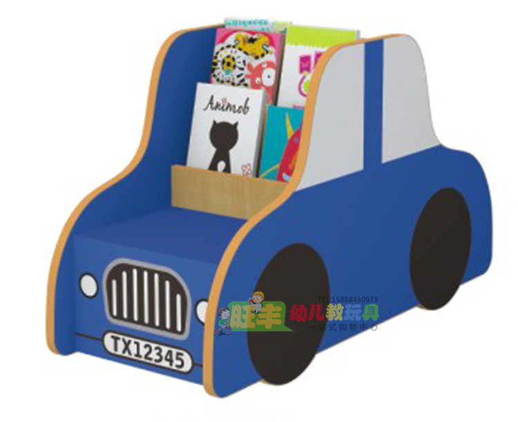 幼儿园亲子园儿童玩具柜储物柜收纳柜收拾架 小汽车造型书架Q