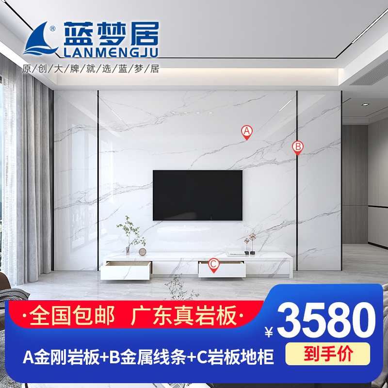 800x2600岩板电视背景墙瓷砖现代简约客厅大理石木格栅装饰影视墙
