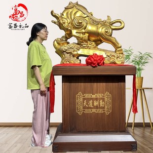 招財牛擺件大廳落地牛氣沖天工藝品店鋪送禮公司開業(yè)喬遷慶典禮品
