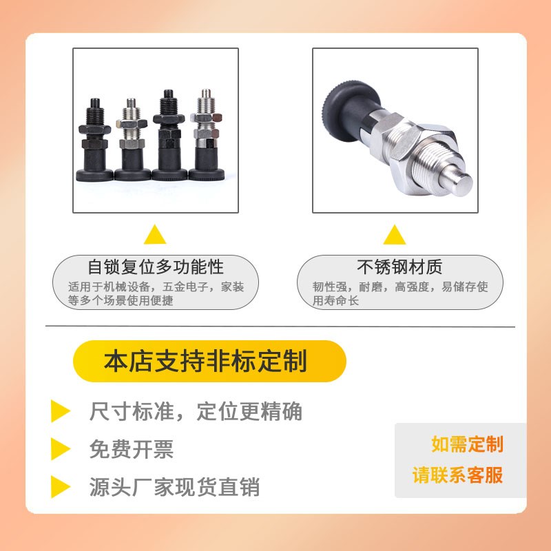 VCN220旋钮柱塞分度销分割定位柱细牙自锁复位弹簧销拉销器定位销