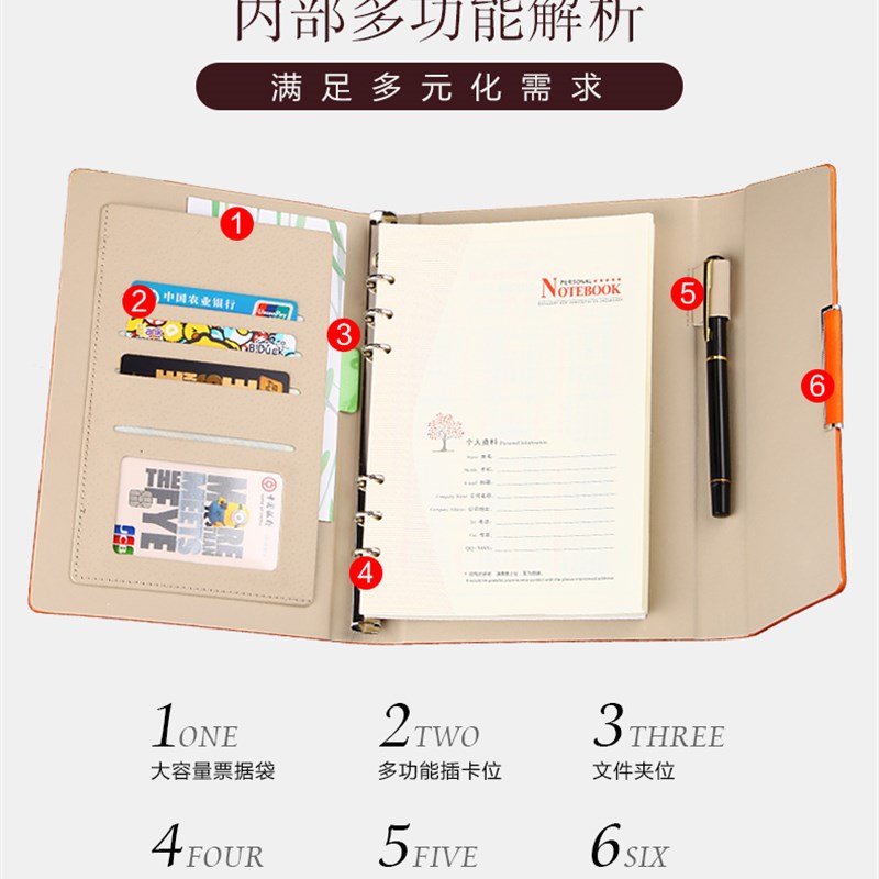 活页笔记本子可拆卸商务记事本定制logo办公