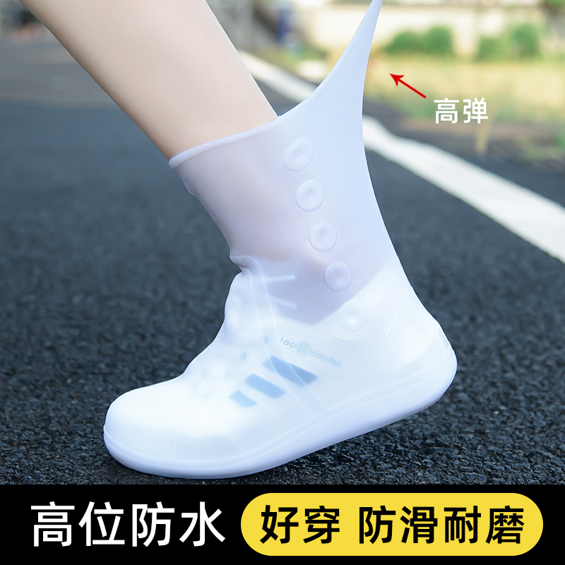 雨鞋男女款雨天防水雨靴套鞋w防滑加厚耐磨硅胶雨鞋套水鞋外穿儿