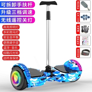 知适b电动儿h童双轮学生体感平行车两轮成年智能平衡车8 新品 12带