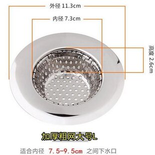 室浴盆下a水盖盖漏翻内子洗器盘洗水盆盆MN地水漏厨下水菜配件