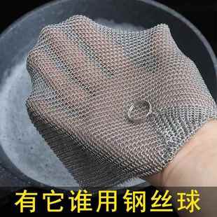 不掉丝钢丝球316不锈钢超细刷锅网洗锅网家用清洁球厨房洗碗神器