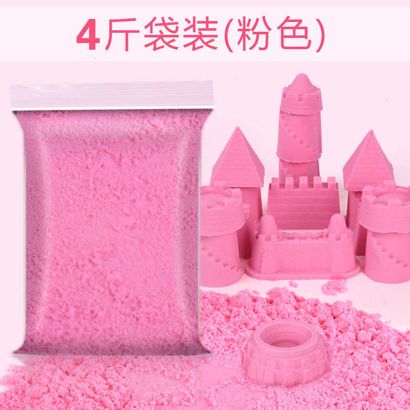 太空玩具沙儿童安全不粘手沙子模具套装泥沙超轻粘土橡皮泥