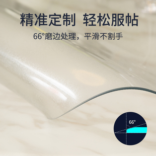透明桌垫桌面保护垫防水防烫茶几垫子软玻璃餐桌台面桌布桌子胶垫