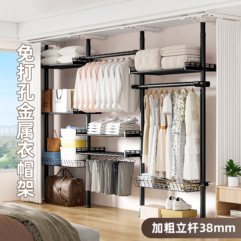顶天立地简易衣柜衣架落地卧室开放式衣帽间置衣架置物架金属衣柜