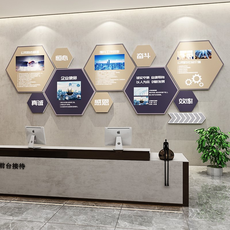 公司楼梯墙面装饰画企业文化墙贴办公室氛围布置会议室高级感励志