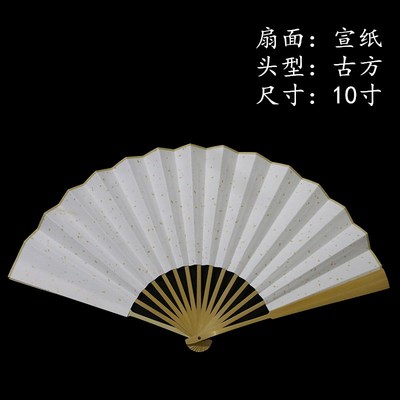 23N文玩玉竹折扇5o寸-10寸空白折扇白扇子苏工扇面文玩扇张云雷同