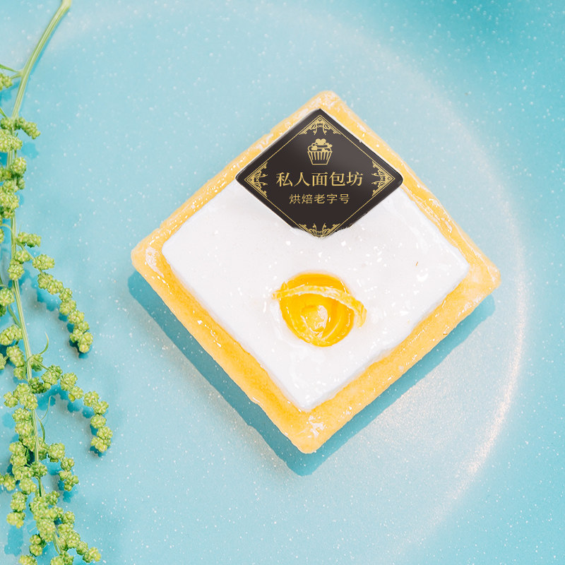 蛋糕插牌定制logo插卡生日快乐插排设计烘焙标签甜品定做装饰卡片