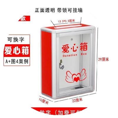 。箱子材质d小区信报箱锁成长基金小区单位举报箱悬挂街道办事处