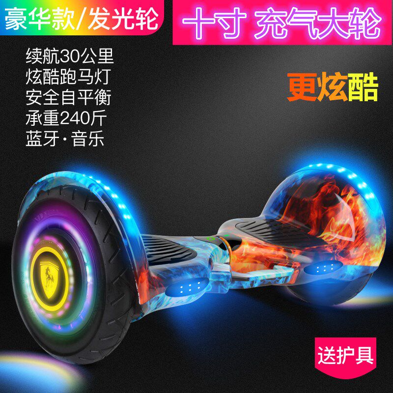 自电动平衡车成年大人学生儿童8-18代步智能体感越野双轮车大学生