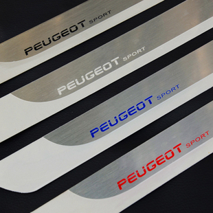 适配标致308 408 508 3008 2008 301迎宾踏板改装专用Z门槛条内饰