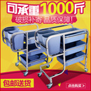 收餐车收碗车餐厅餐车不锈钢三层推车餐盘收集车多用途饭店手推车