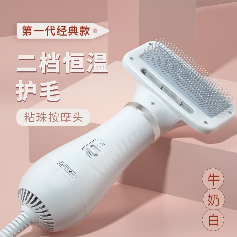 宠物洗澡神器狗狗沐浴液香波泡泡机起泡瓶打泡机狗狗吹风机剃毛器