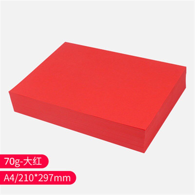 彩色a4纸打印复印l纸70g80克单包500张儿童手工彩纸混色黄色蓝红