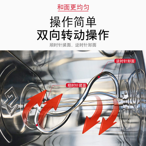 和面机商用活面机15公斤10全自动揉面全自动搅面机家用小型搅拌机