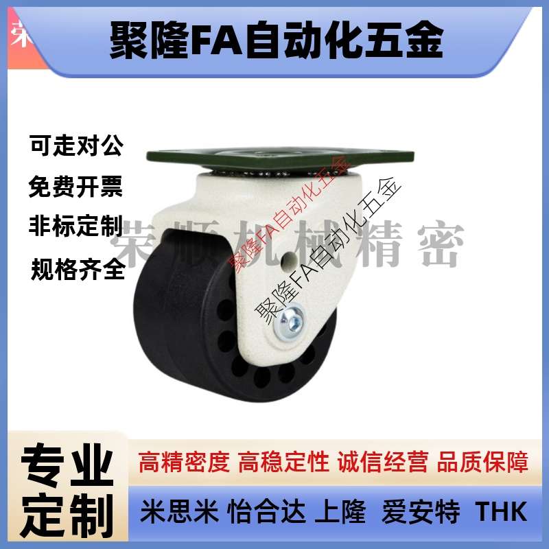 替代3寸万向脚轮J-CRB31-D75-NM米思米款 J-CRB32-D75-NM重型70X7