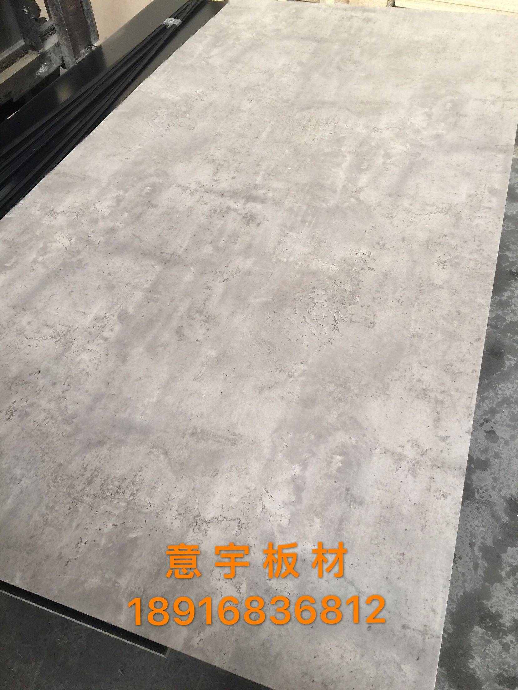 新款高档免c漆饰面板背景墙装饰橱柜衣柜家具板水泥灰-2火烧石5mm