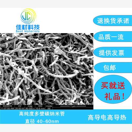 未官能团化/羟基羧高纯