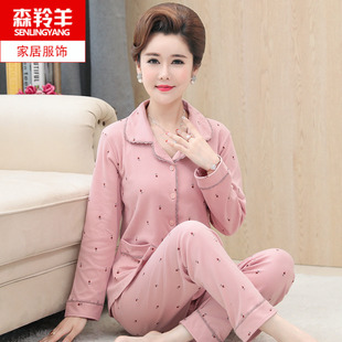 春秋季 睡衣女秋长袖 纯棉中老年老人妈妈中年加大码 全棉家居服套装
