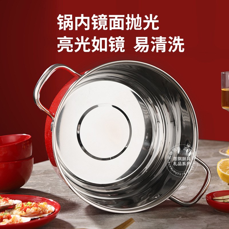 不锈钢加厚奶锅汤锅家用宝宝辅z食锅婚喜庆回礼实用节日员工礼品